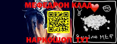 кокаин Ликино-Дулёво