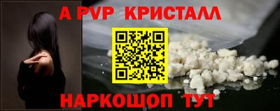 Альфа ПВП Ливны