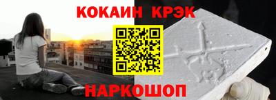 гашишное масло Лесосибирск