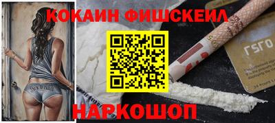 мескалин Кулебаки