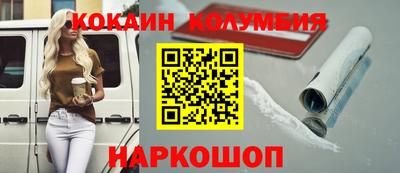 Альфа ПВП Ливны