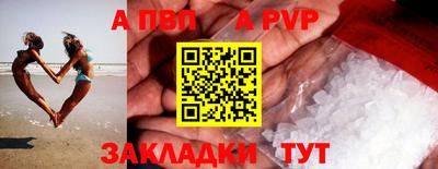 гашишное масло Лесосибирск
