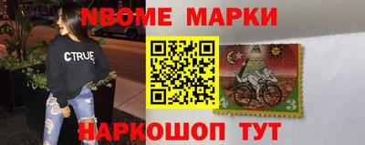 гашишное масло Лесосибирск