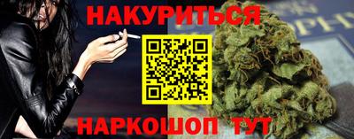 Альфа ПВП Ливны