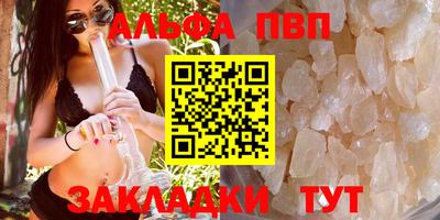 гашишное масло Лесосибирск