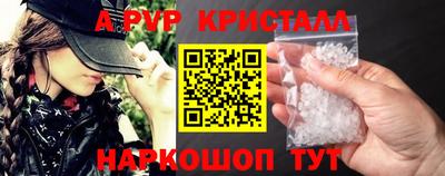 Альфа ПВП Ливны