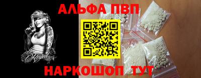 мескалин Кулебаки