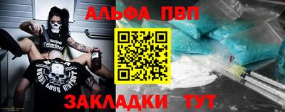 гашишное масло Лесосибирск