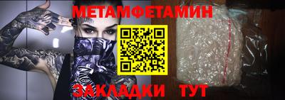 Альфа ПВП Ливны