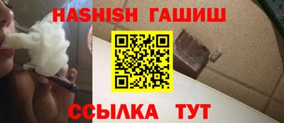 гашишное масло Лесосибирск