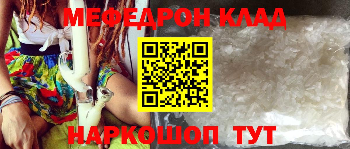 Арзамас  Мефедрон 4 MMC  МЯУ-МЯУ 4 MMC  МЯУ-МЯУ  Вход с VPN 
