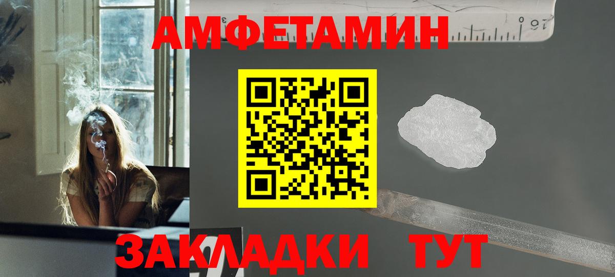 Арзамас  МЕТАМФЕТАМИН винт  Вход с VPN  МЕТАМФЕТАМИН винт 