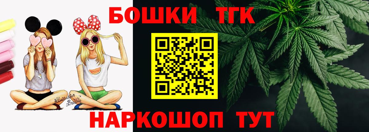 Канабис SATIVA & INDICA Арзамас
